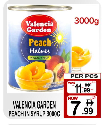 Peach available at Gift Point in UAE - Dubai
