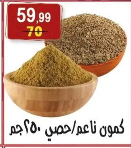 available at هايبر النسر in Egypt - القاهرة
