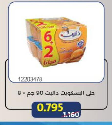 available at Mishref Co-Operative Society  in Kuwait - Kuwait City