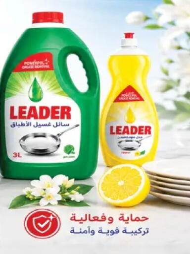 available at Galhom Market in Egypt - Cairo