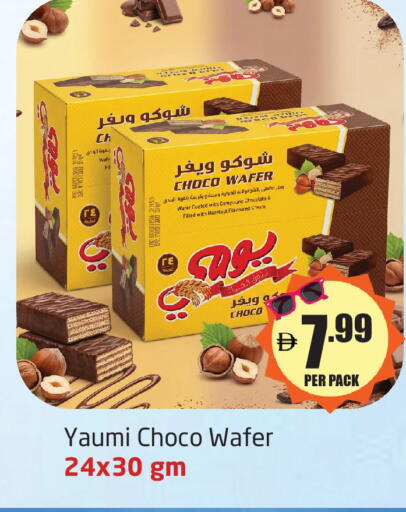 available at Delta Centre in UAE - Sharjah / Ajman