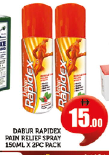 available at AL MADINA (Dubai) in UAE - Dubai