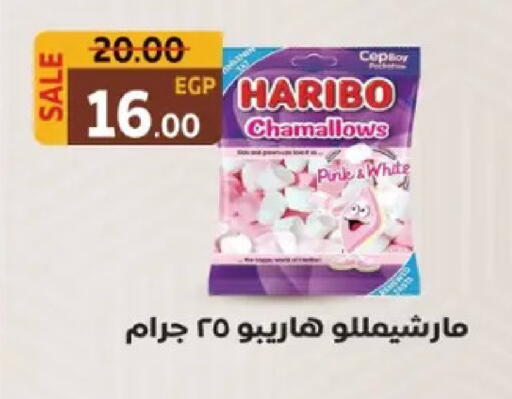 available at جلهوم ماركت in Egypt - القاهرة