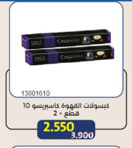 available at Mishref Co-Operative Society  in Kuwait - Kuwait City