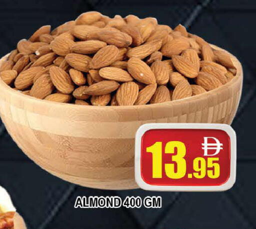 available at AL MADINA (Dubai) in UAE - Dubai