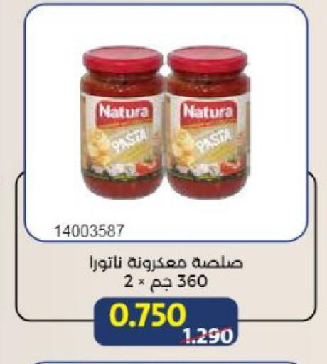 available at جمعية مشرف التعاونية in الكويت - مدينة الكويت