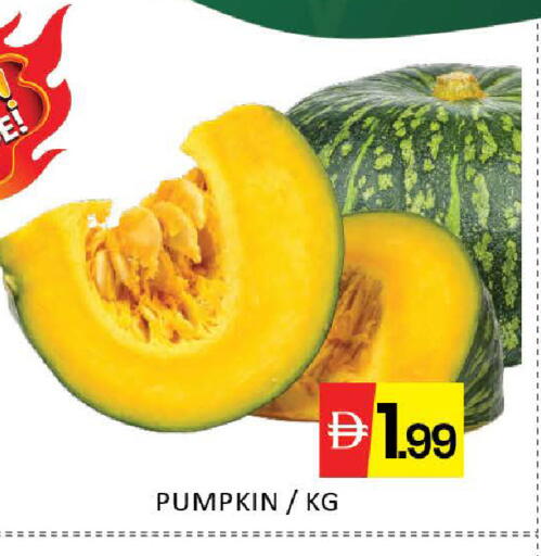 Mango Pumpkin available at Mango Hypermarket LLC in UAE - Dubai