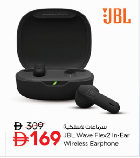 available at نستو هايبرماركت in الإمارات العربية المتحدة , الامارات - ٱلْعَيْن‎