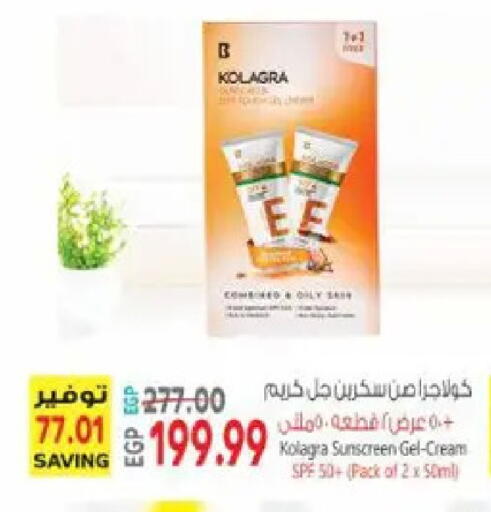 available at El.Husseini supermarket  in Egypt - Cairo