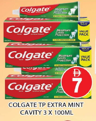 Mint available at AL MADINA (Dubai) in UAE - Dubai