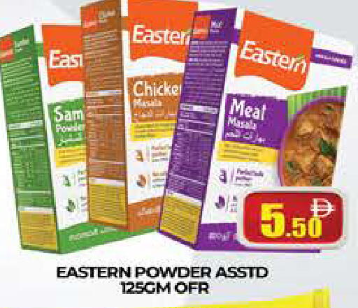 available at AL MADINA (Dubai) in UAE - Dubai