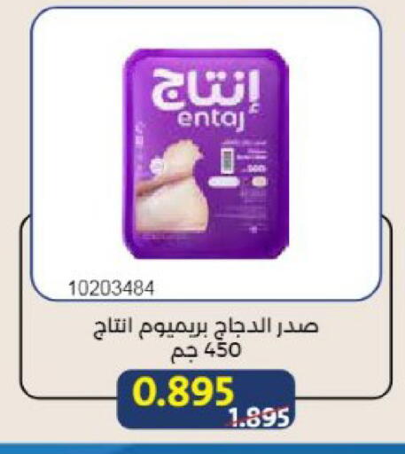 available at Mishref Co-Operative Society  in Kuwait - Kuwait City
