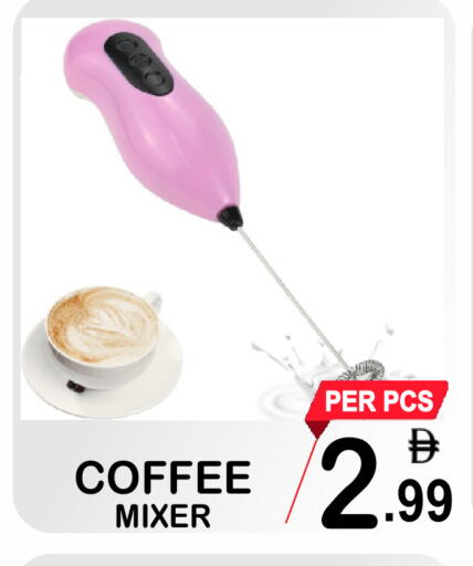 available at Gift Point in UAE - Dubai