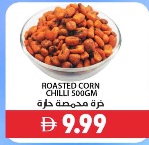 Chilli available at Best Coop Discounts Hypermarket in UAE - Dubai