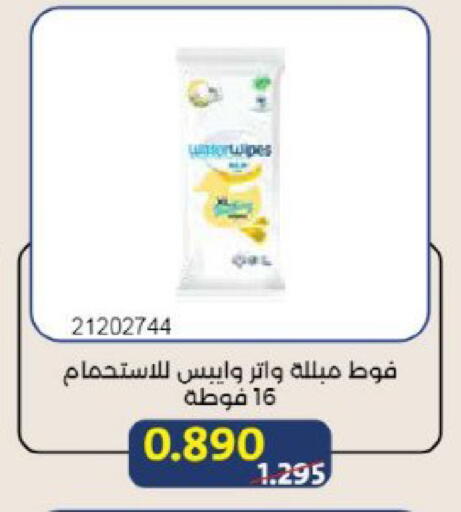 available at Mishref Co-Operative Society  in Kuwait - Kuwait City