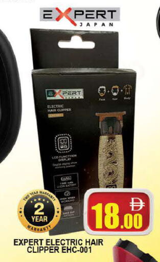 available at AL MADINA (Dubai) in UAE - Dubai