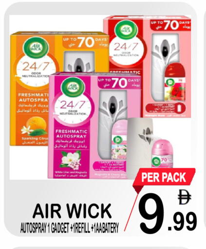available at Gift Point in UAE - Dubai