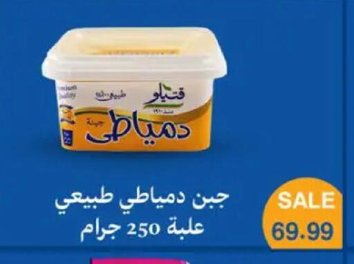 available at سوبر ماركت الحسينى in Egypt - القاهرة