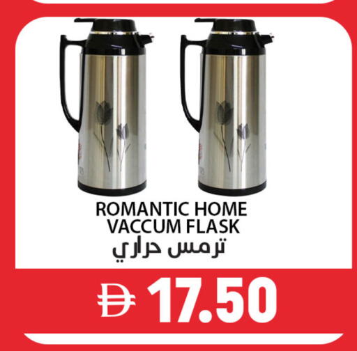 available at Best Coop Discounts Hypermarket in UAE - Dubai