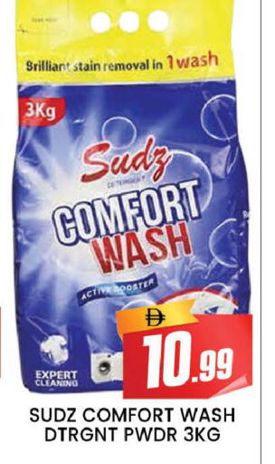 available at AL MADINA (Dubai) in UAE - Dubai