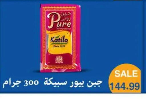 available at سوبر ماركت الحسينى in Egypt - القاهرة
