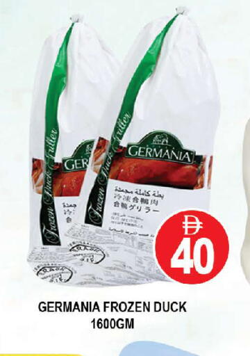 available at AL MADINA (Dubai) in UAE - Dubai