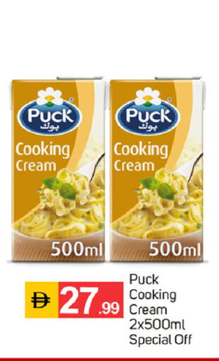 available at TALAL MARKET in UAE - Dubai