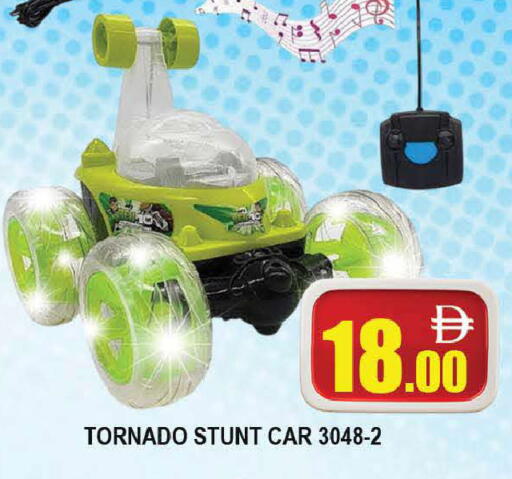 available at AL MADINA (Dubai) in UAE - Dubai