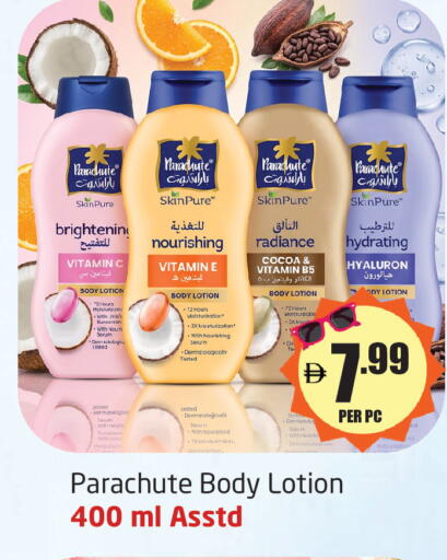 available at Delta Centre in UAE - Sharjah / Ajman