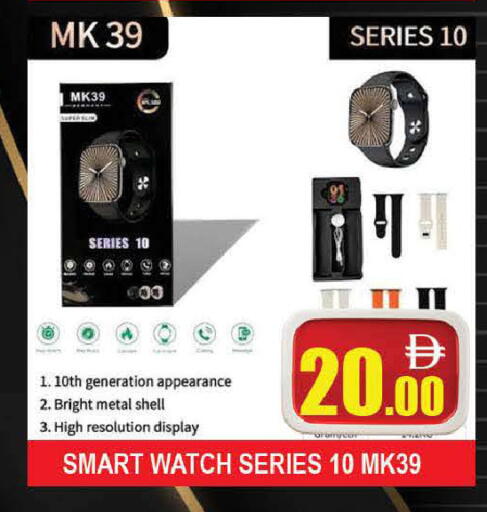 available at AL MADINA (Dubai) in UAE - Dubai