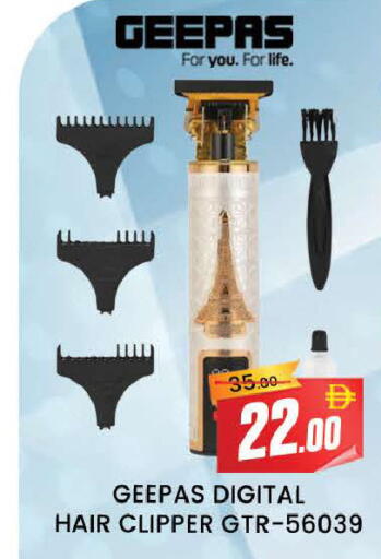 available at AL MADINA (Dubai) in UAE - Dubai
