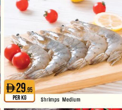 available at West Zone Supermarket in UAE - Sharjah / Ajman
