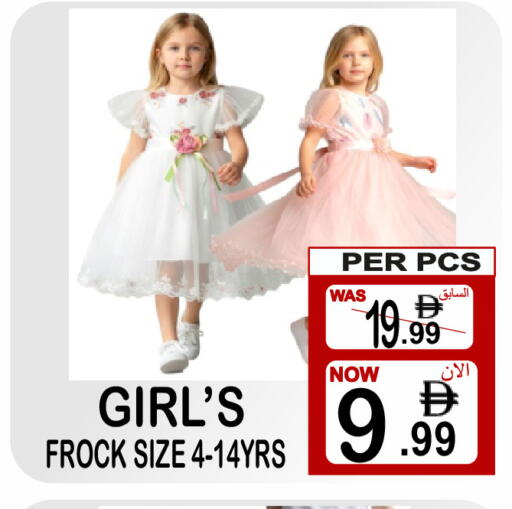 available at Gift Point in UAE - Dubai