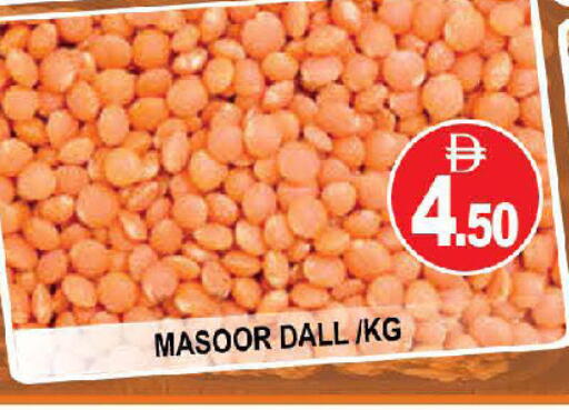 available at AL MADINA (Dubai) in UAE - Dubai