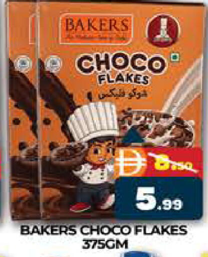 available at AL MADINA (Dubai) in UAE - Dubai