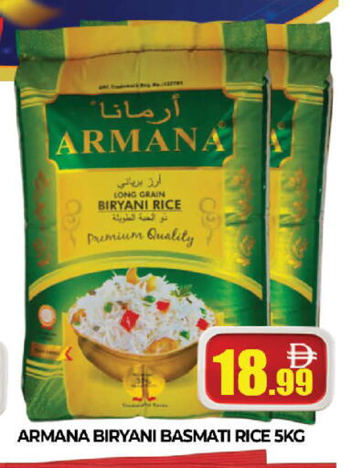 available at AL MADINA (Dubai) in UAE - Dubai