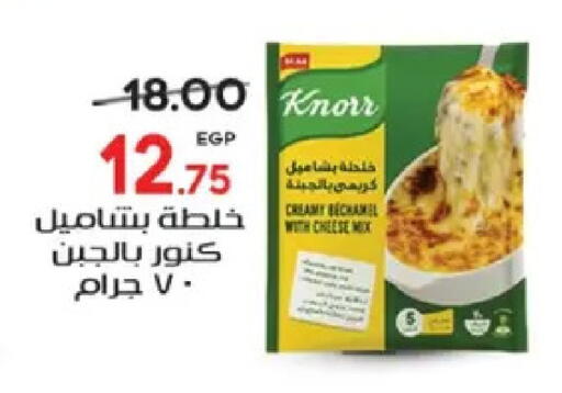available at جلهوم ماركت in Egypt - القاهرة