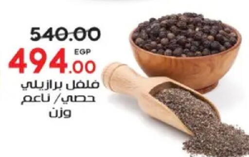 available at Galhom Market in Egypt - Cairo
