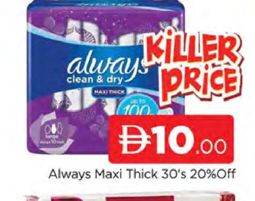 available at AL MADINA (Dubai) in UAE - Dubai