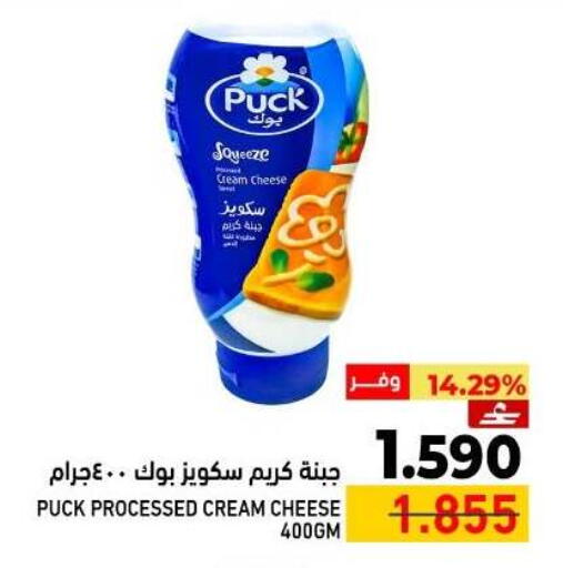 available at Ramez  in Oman - Sohar