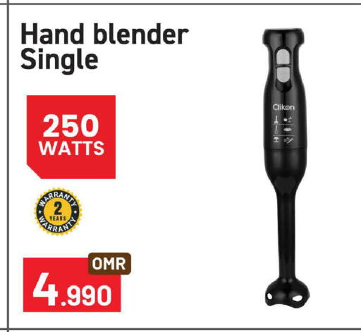 available at MARK & SAVE in Oman - Sohar