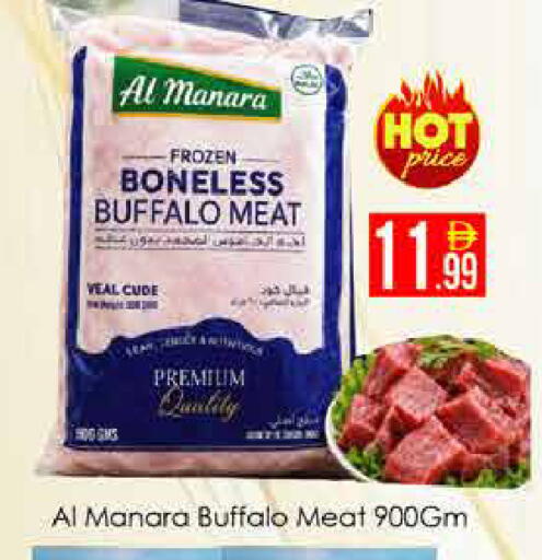 available at AIKO Mall and AIKO Hypermarket in UAE - Dubai