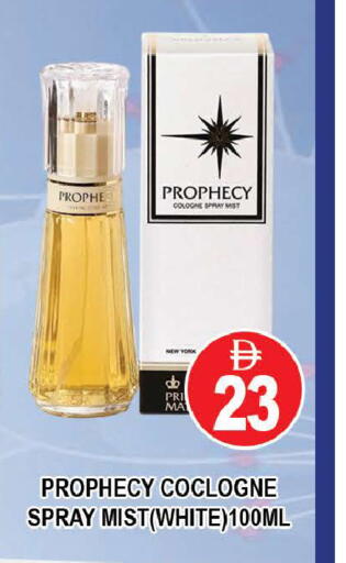 available at AL MADINA (Dubai) in UAE - Dubai
