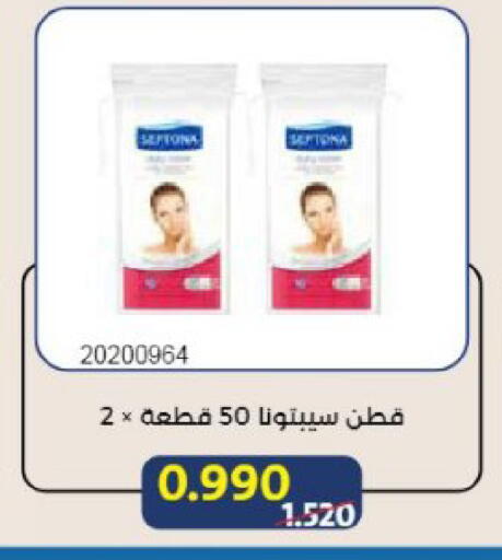 available at Mishref Co-Operative Society  in Kuwait - Kuwait City