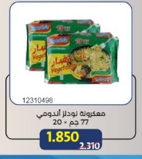 available at Mishref Co-Operative Society  in Kuwait - Kuwait City