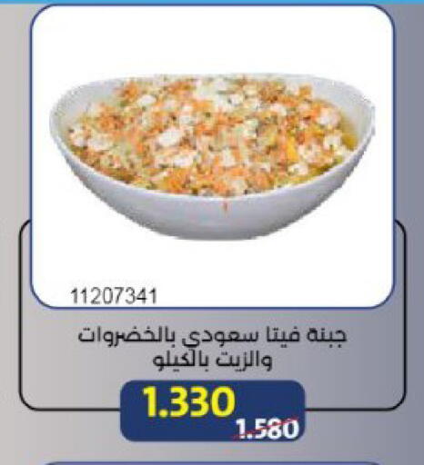 available at جمعية مشرف التعاونية in الكويت - مدينة الكويت