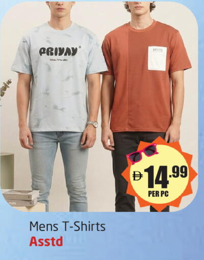 available at مركز دلتا in الإمارات العربية المتحدة , الامارات - دبي