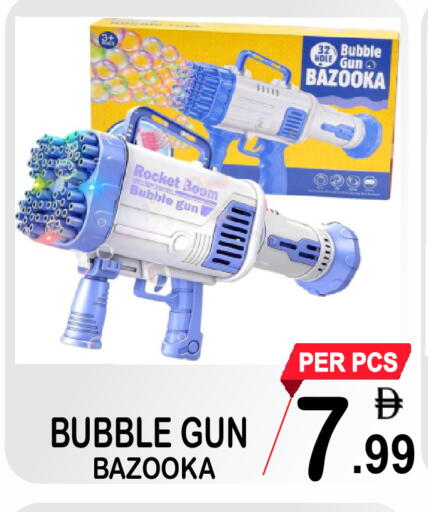 available at Gift Point in UAE - Dubai