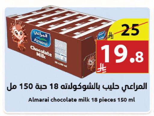 available at Abyati Stores in KSA, Saudi Arabia, Saudi - Medina