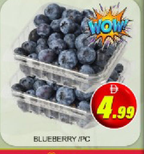 Blueberry BlueBerry Mango available at Mango Hypermarket LLC in UAE - Dubai